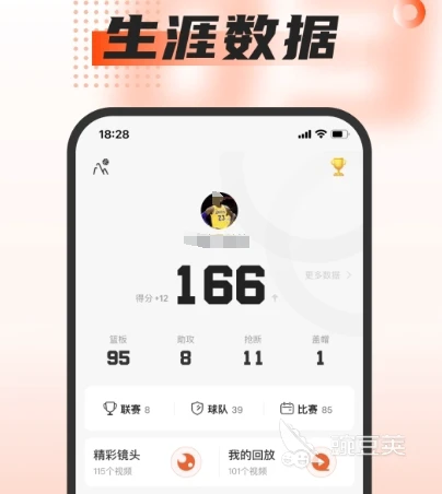 如何通过团队配合提高篮板成功率?_0